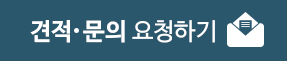 문의버튼