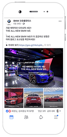 코오롱모터스 BMW
