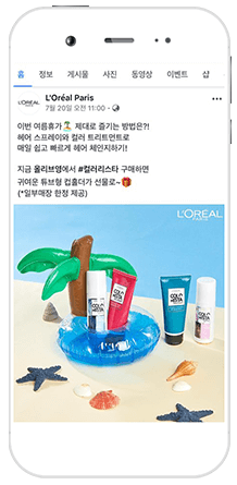 로레알파리