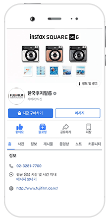 후지필름