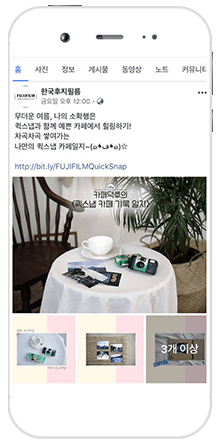 후지필름