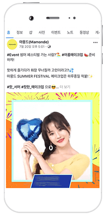 마몽드